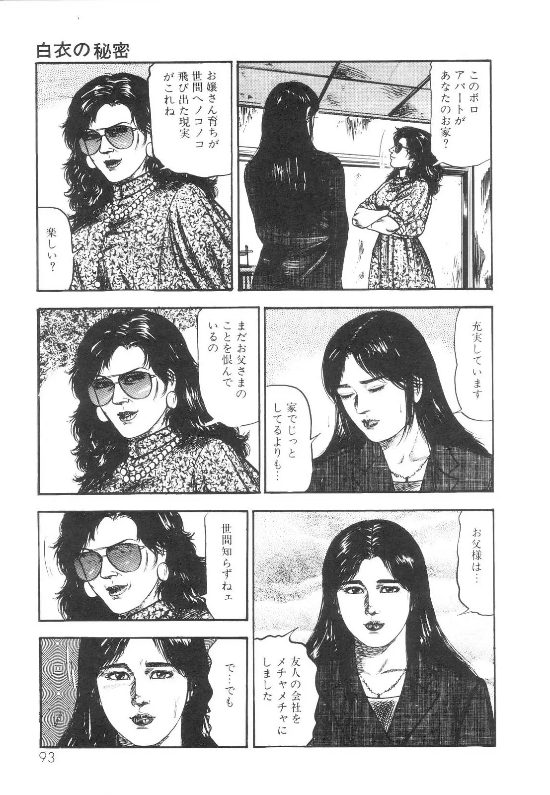 웹툰 이미지 94