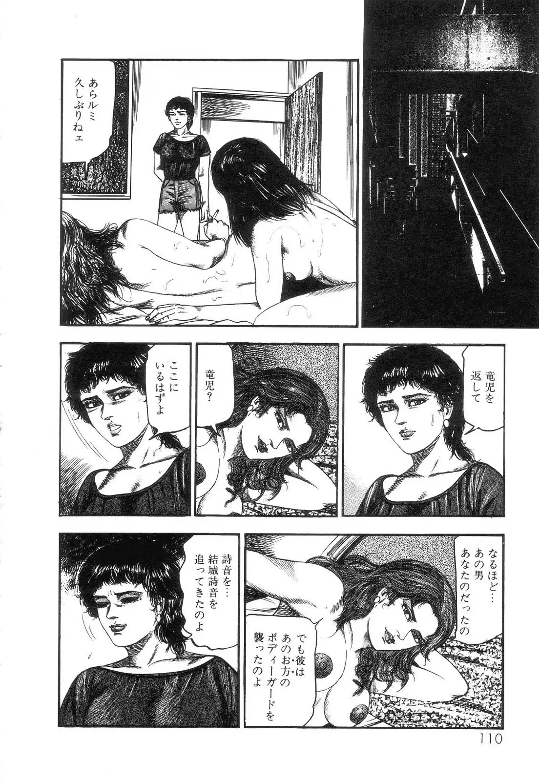 웹툰 이미지 111
