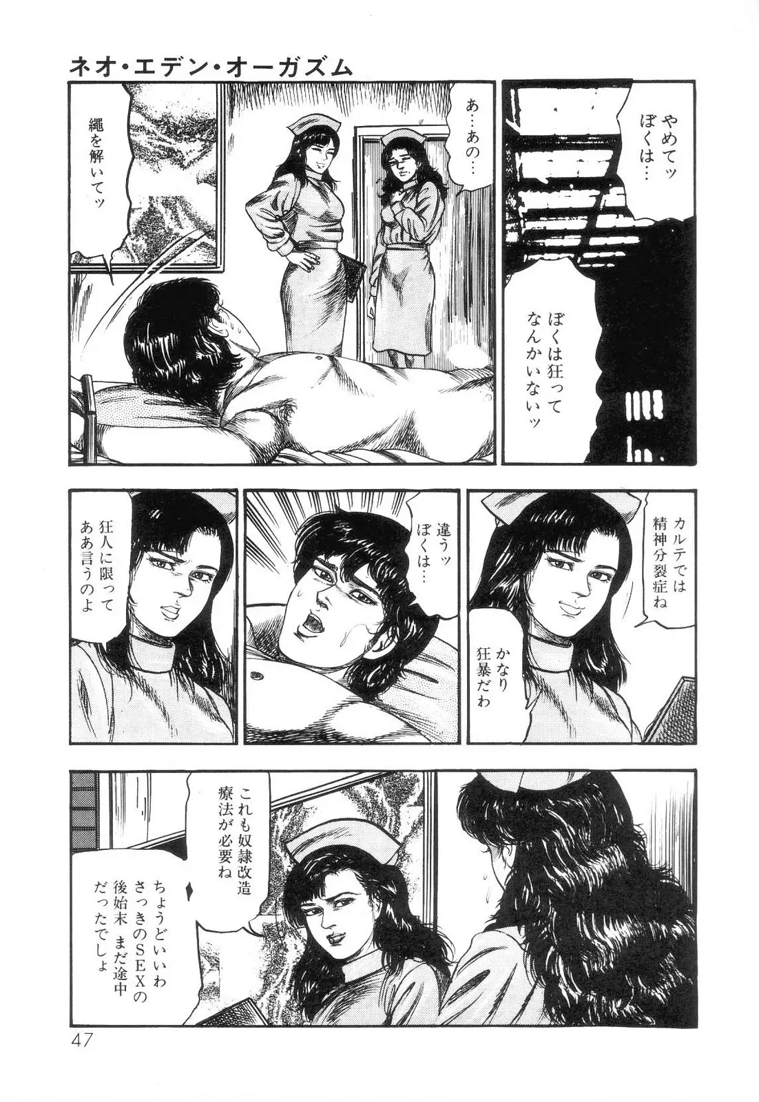 웹툰 이미지 48