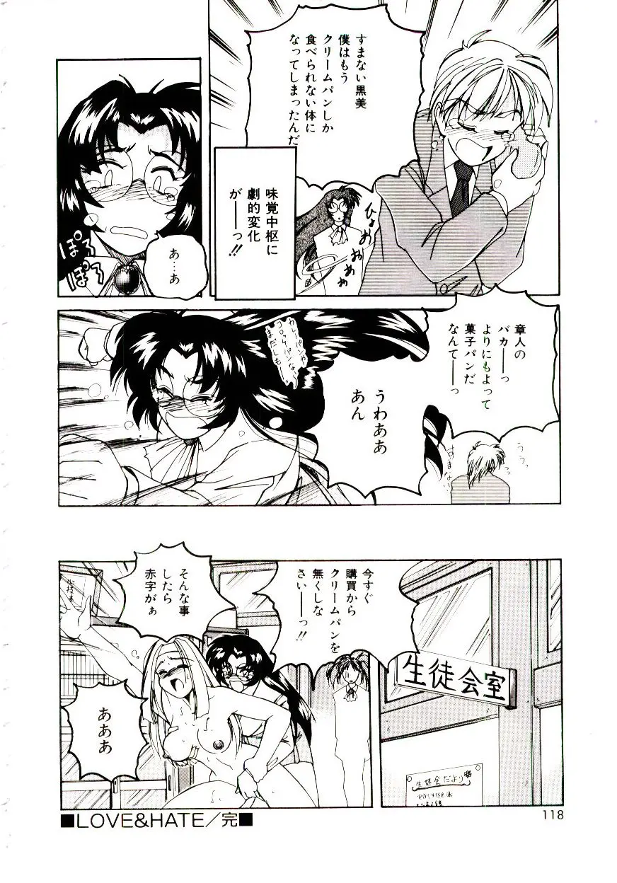 웹툰 이미지 118
