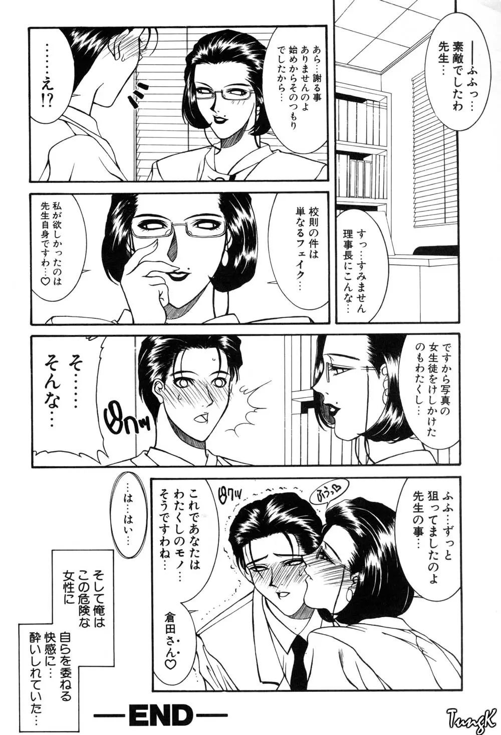 웹툰 이미지 166