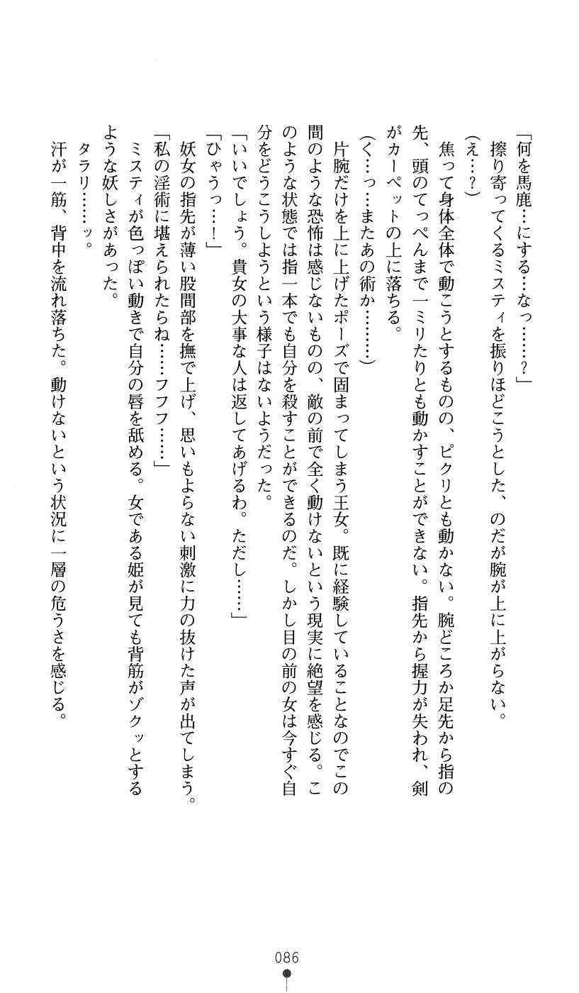 웹툰 이미지 85
