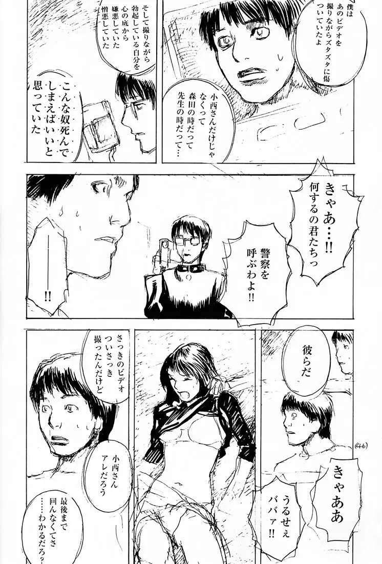 웹툰 이미지 46
