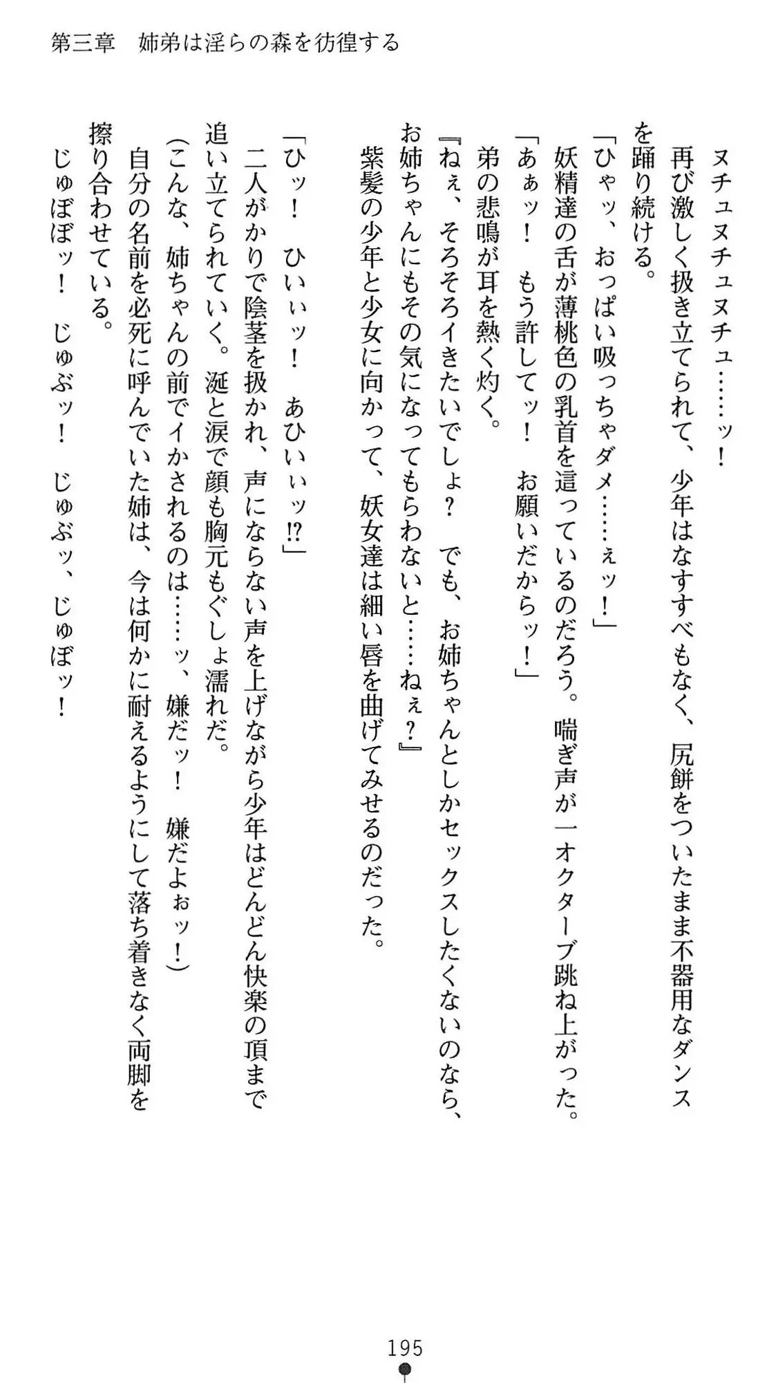 웹툰 이미지 197