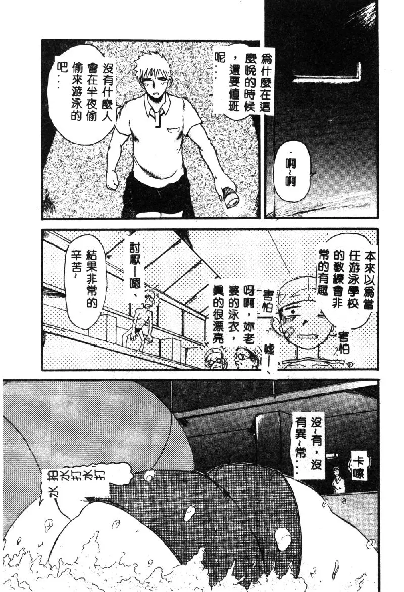 웹툰 이미지 144