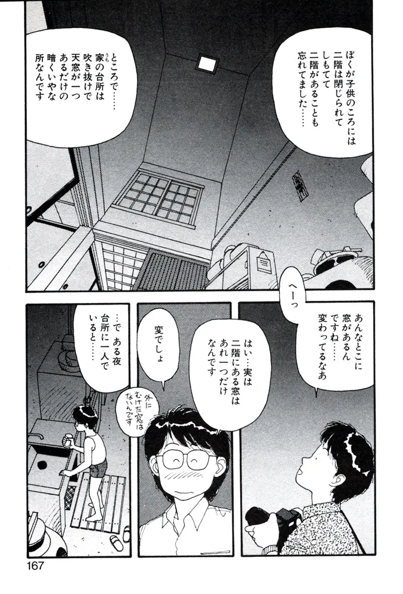 웹툰 이미지 170