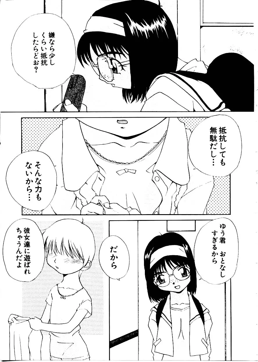웹툰 이미지 56