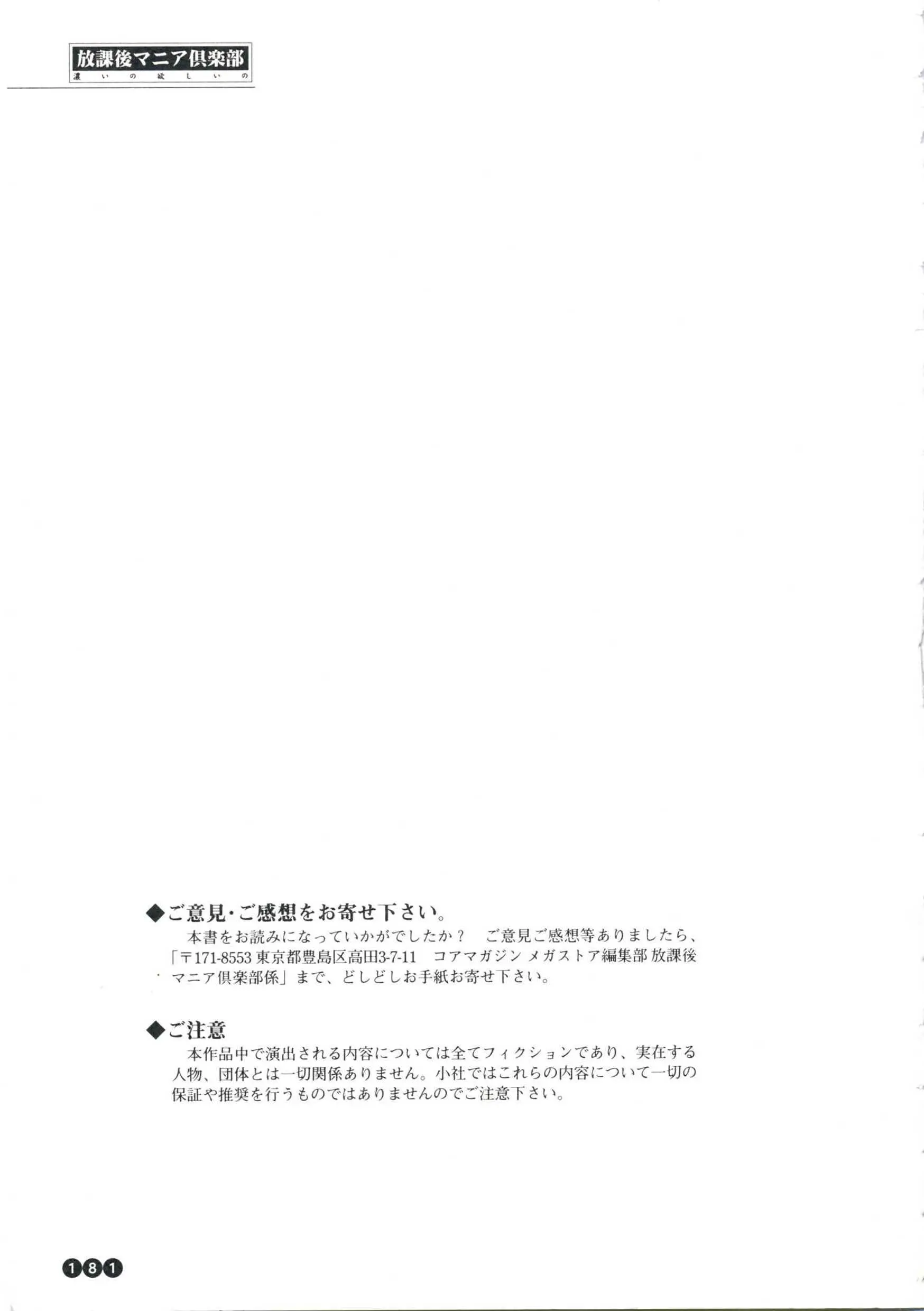 웹툰 이미지 182