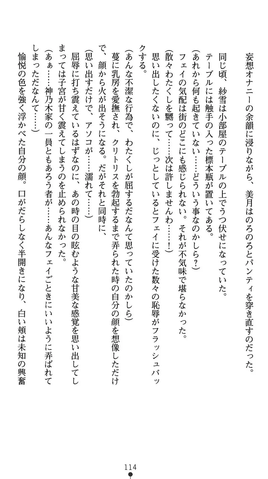 웹툰 이미지 116