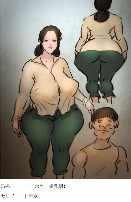 웹툰 이미지 1