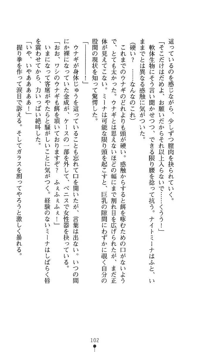 웹툰 이미지 99