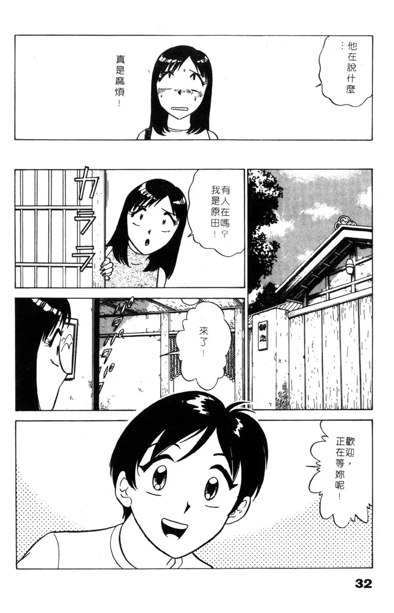 웹툰 이미지 32