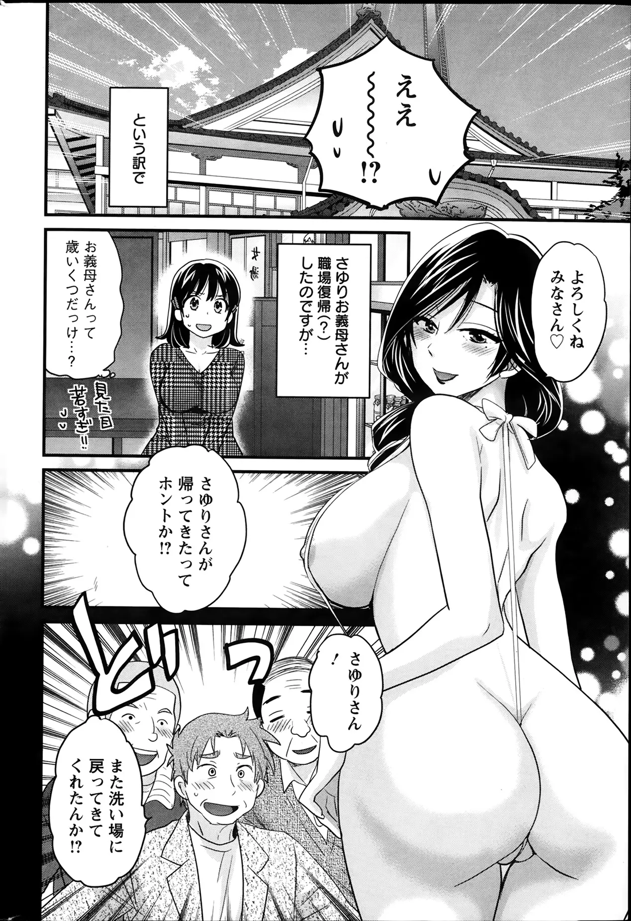 웹툰 이미지 46