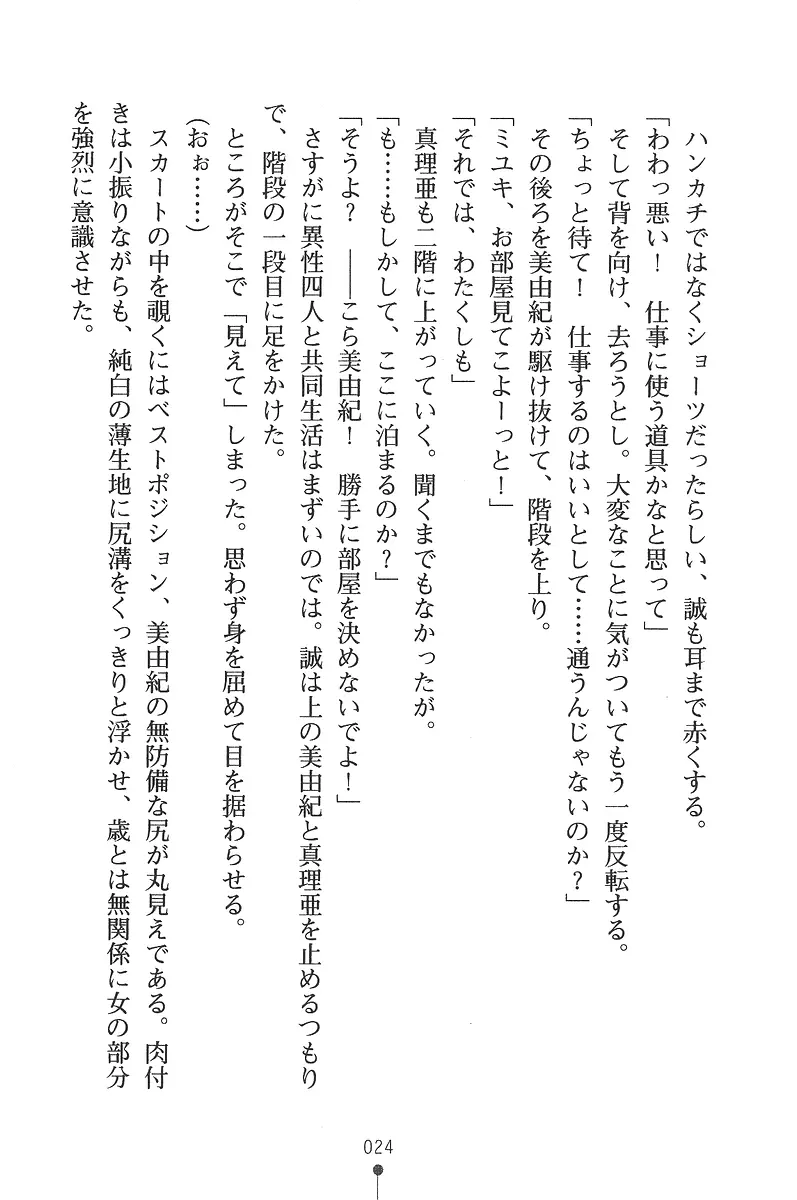 웹툰 이미지 23