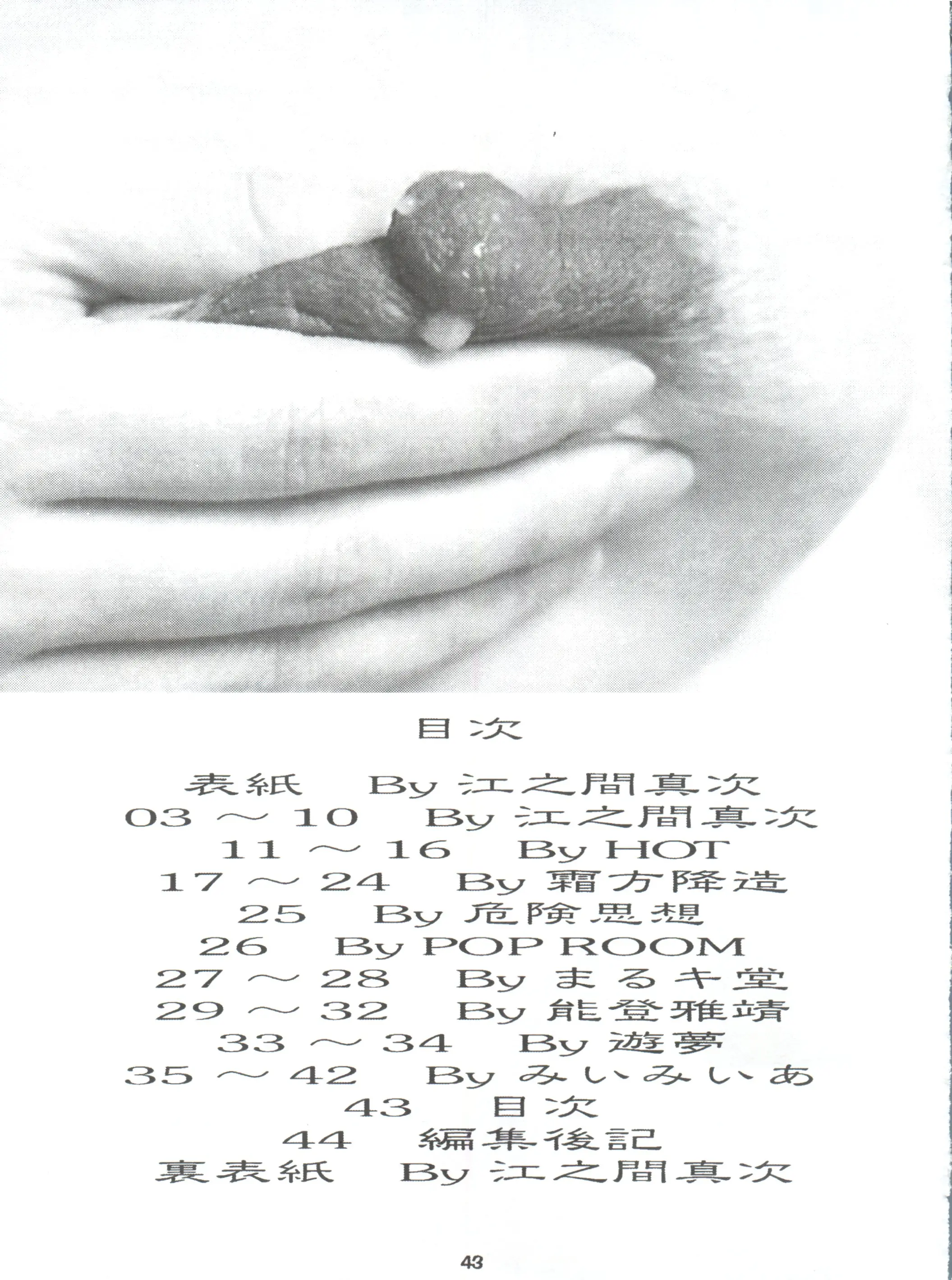 웹툰 이미지 41