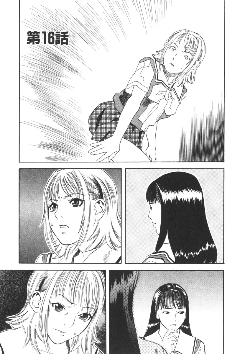 웹툰 이미지 109
