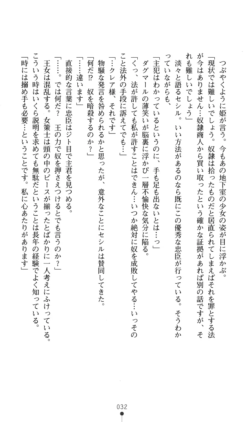 웹툰 이미지 31