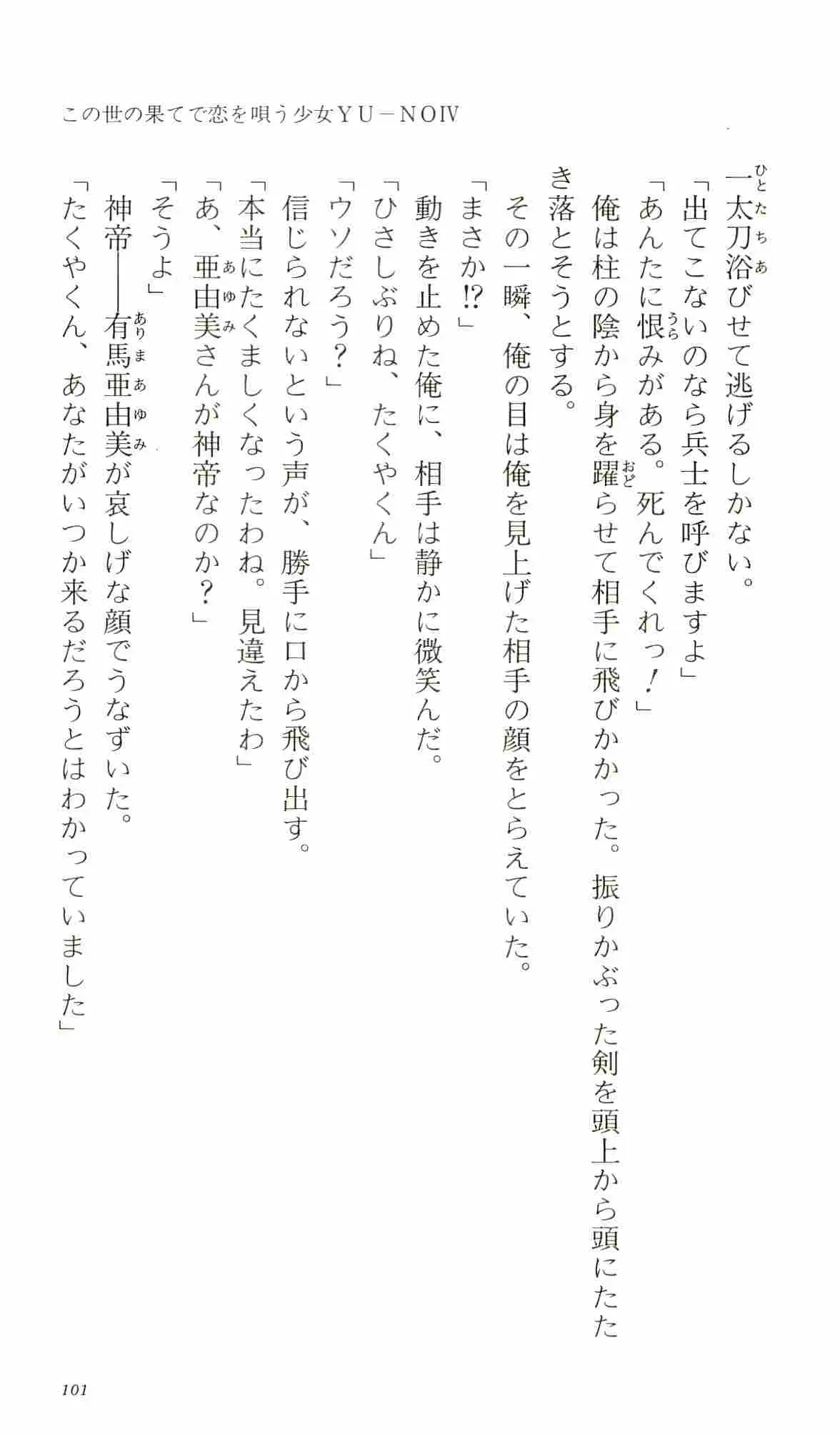 웹툰 이미지 105