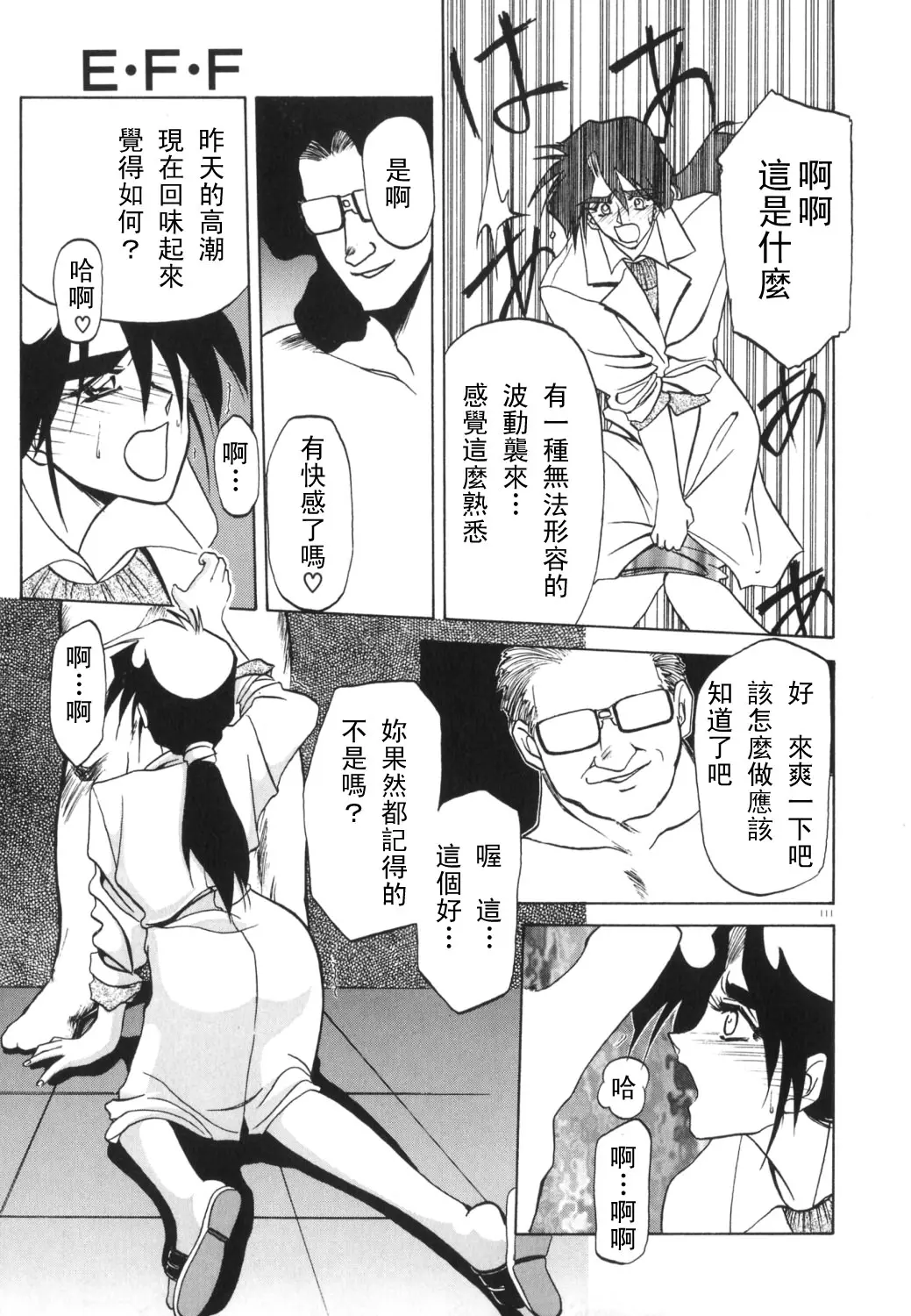 웹툰 이미지 112