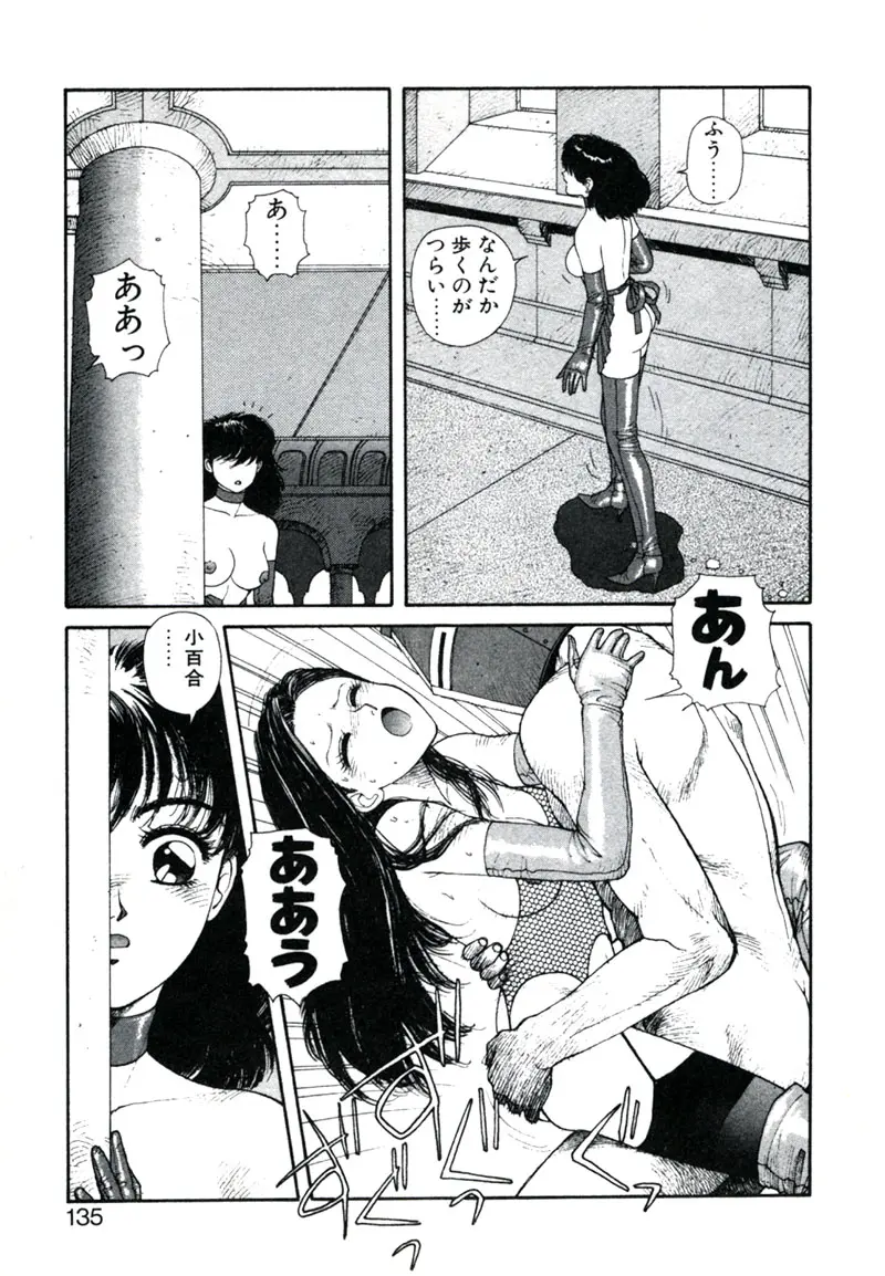 웹툰 이미지 138