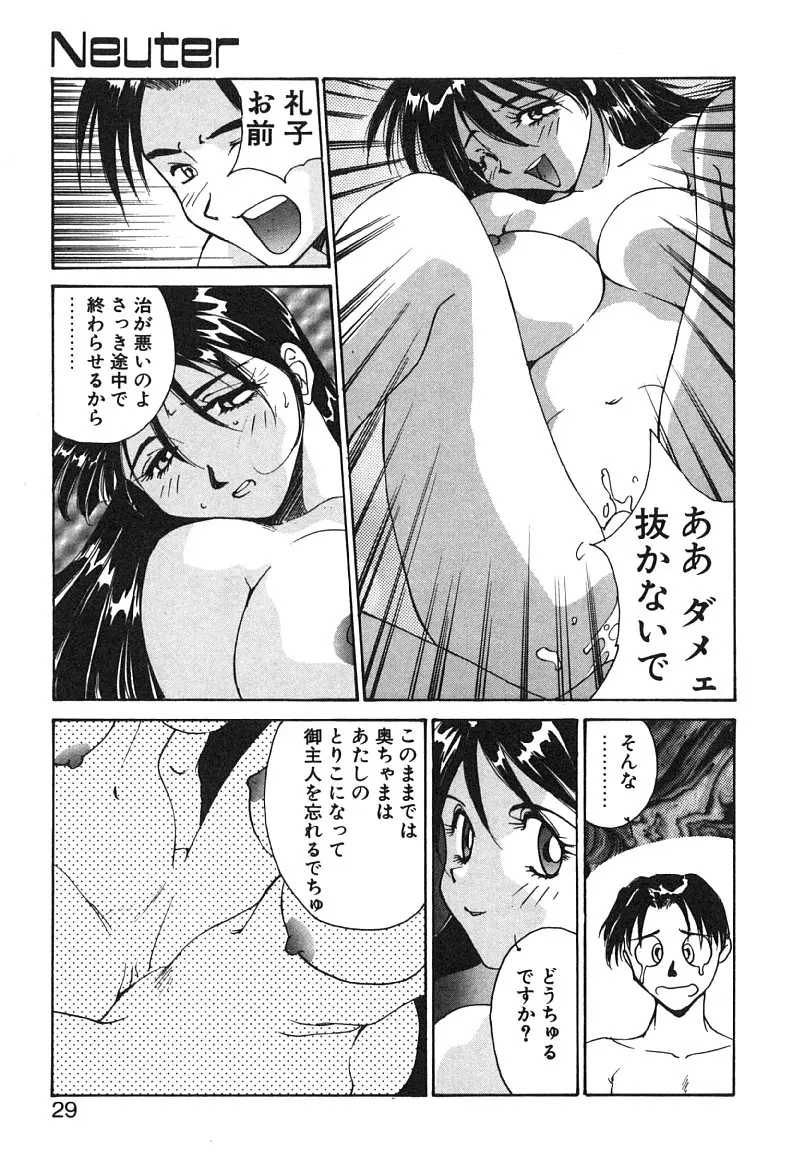 웹툰 이미지 29