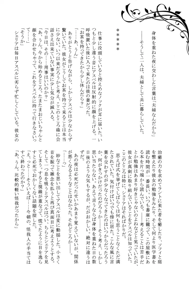 웹툰 이미지 8