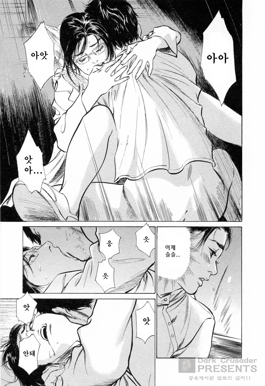 웹툰 이미지 55