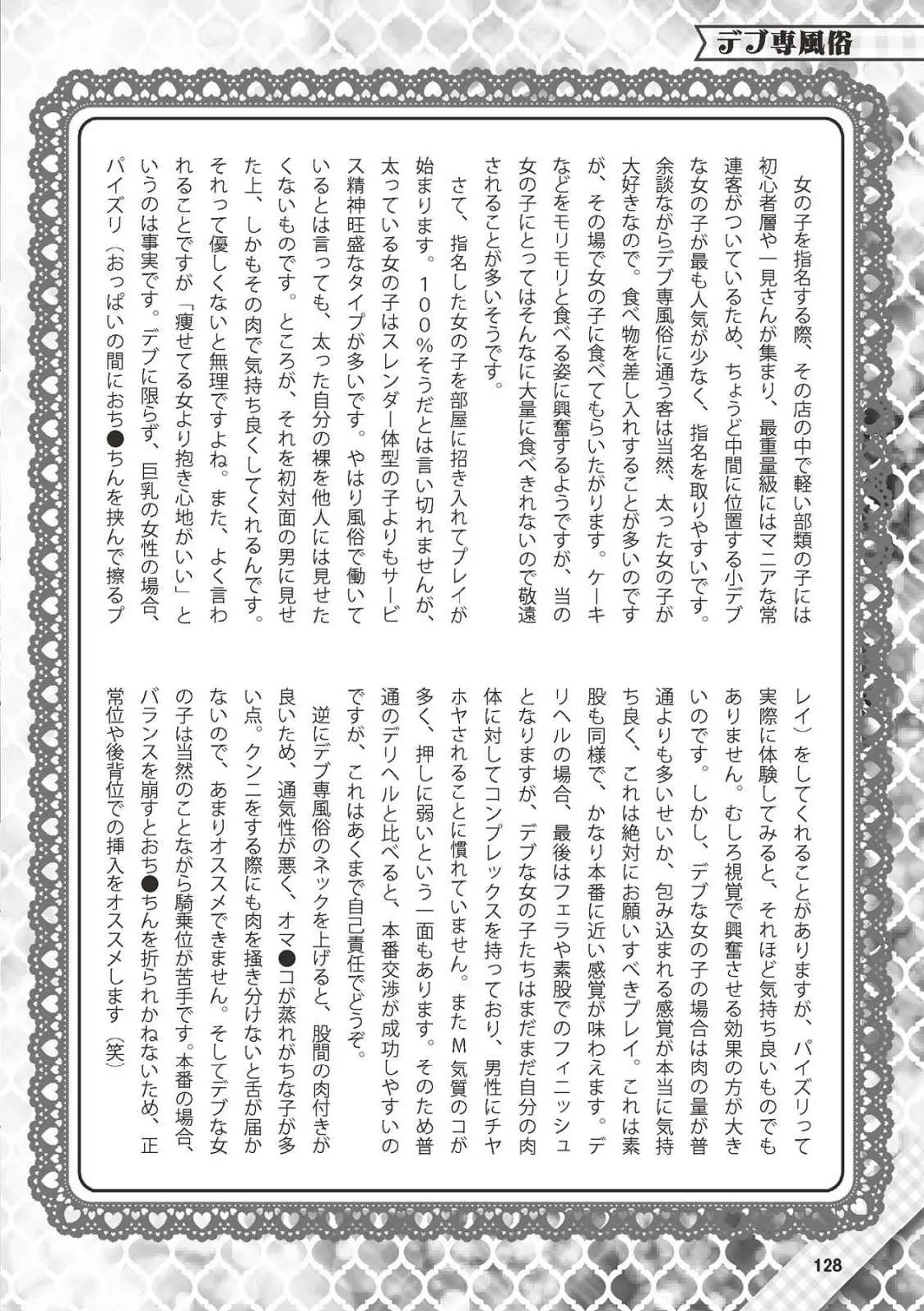웹툰 이미지 128