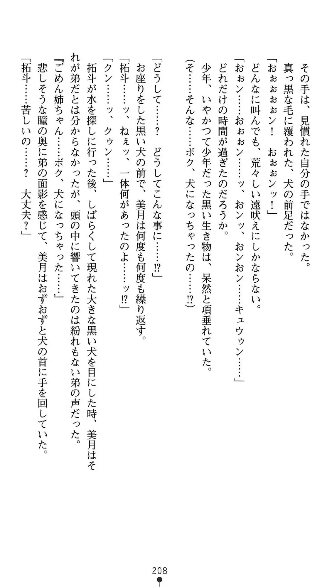웹툰 이미지 210