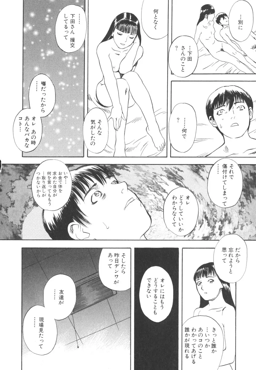 웹툰 이미지 22