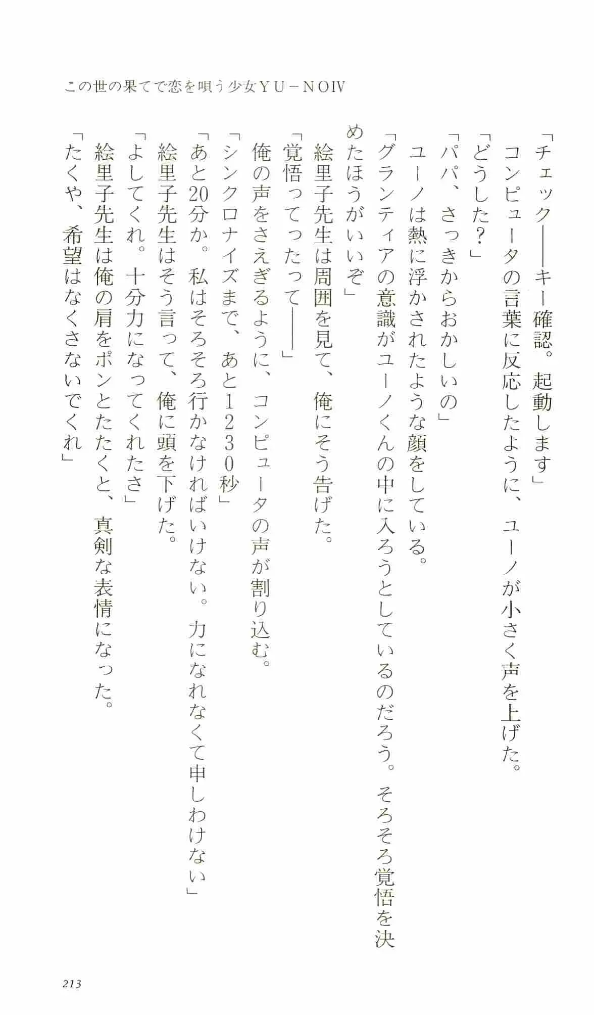 웹툰 이미지 217