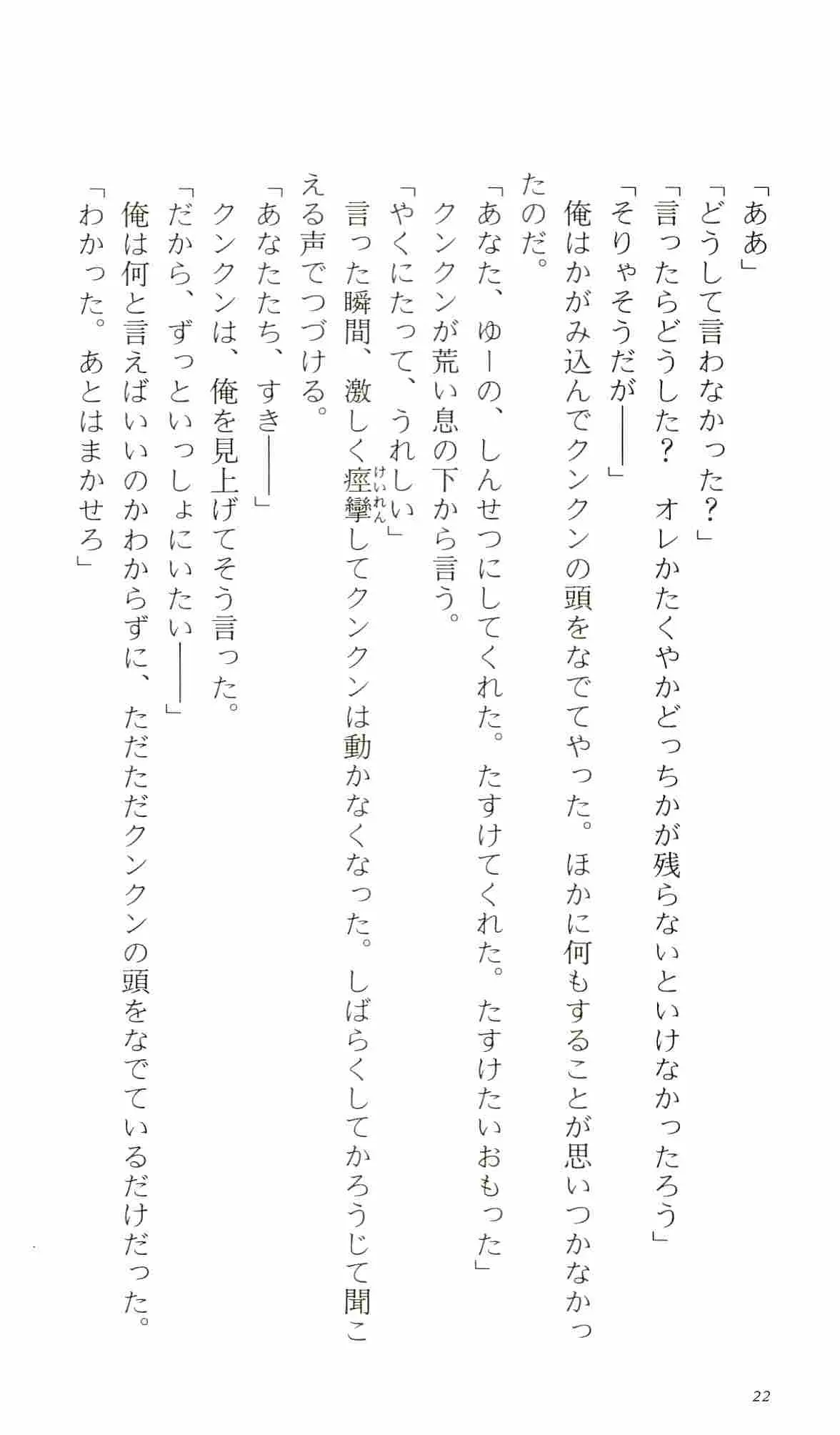 웹툰 이미지 26