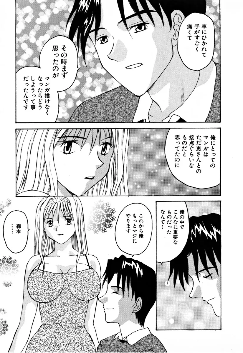 웹툰 이미지 163