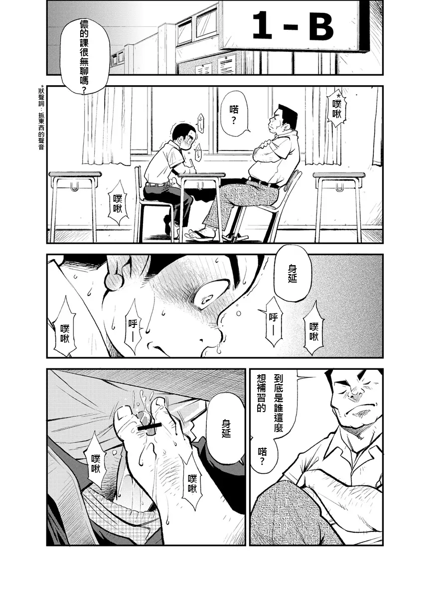 웹툰 이미지 8