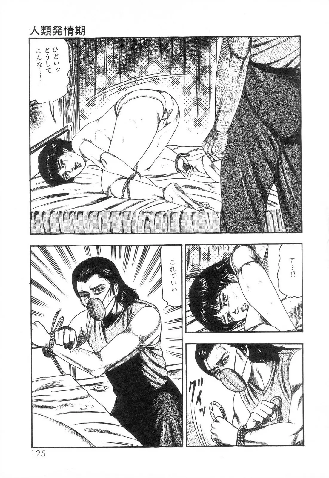 웹툰 이미지 126