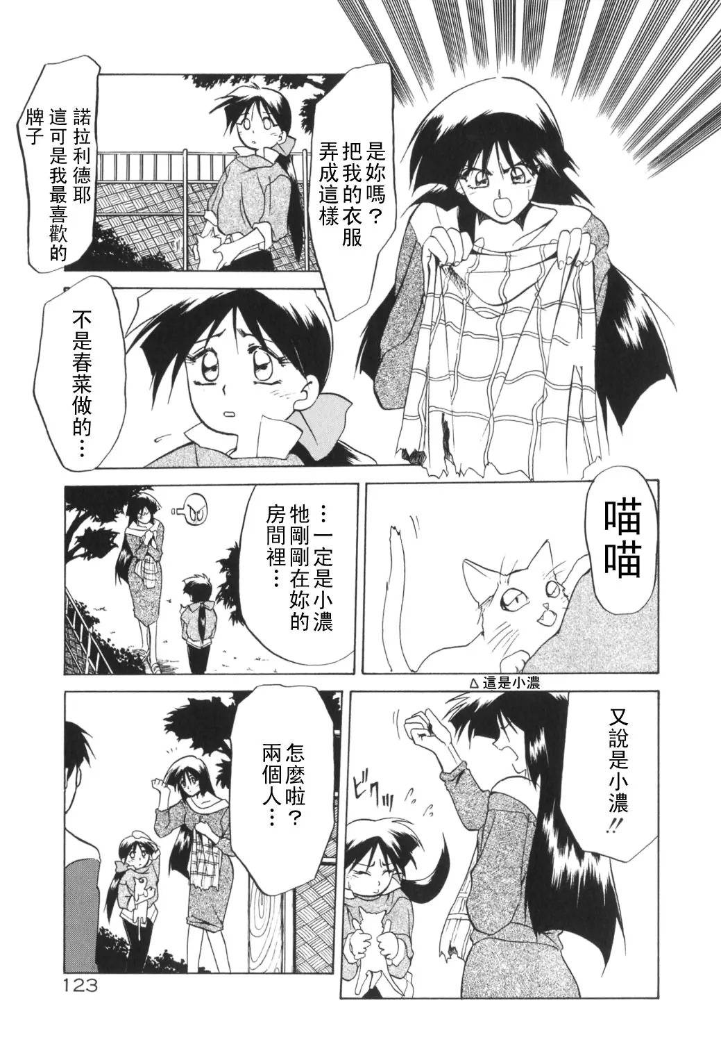 웹툰 이미지 124