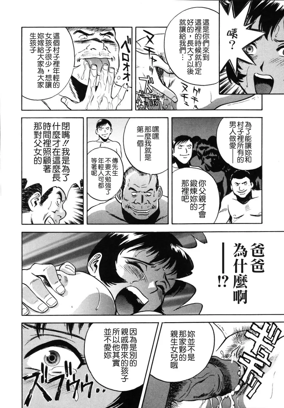 웹툰 이미지 211