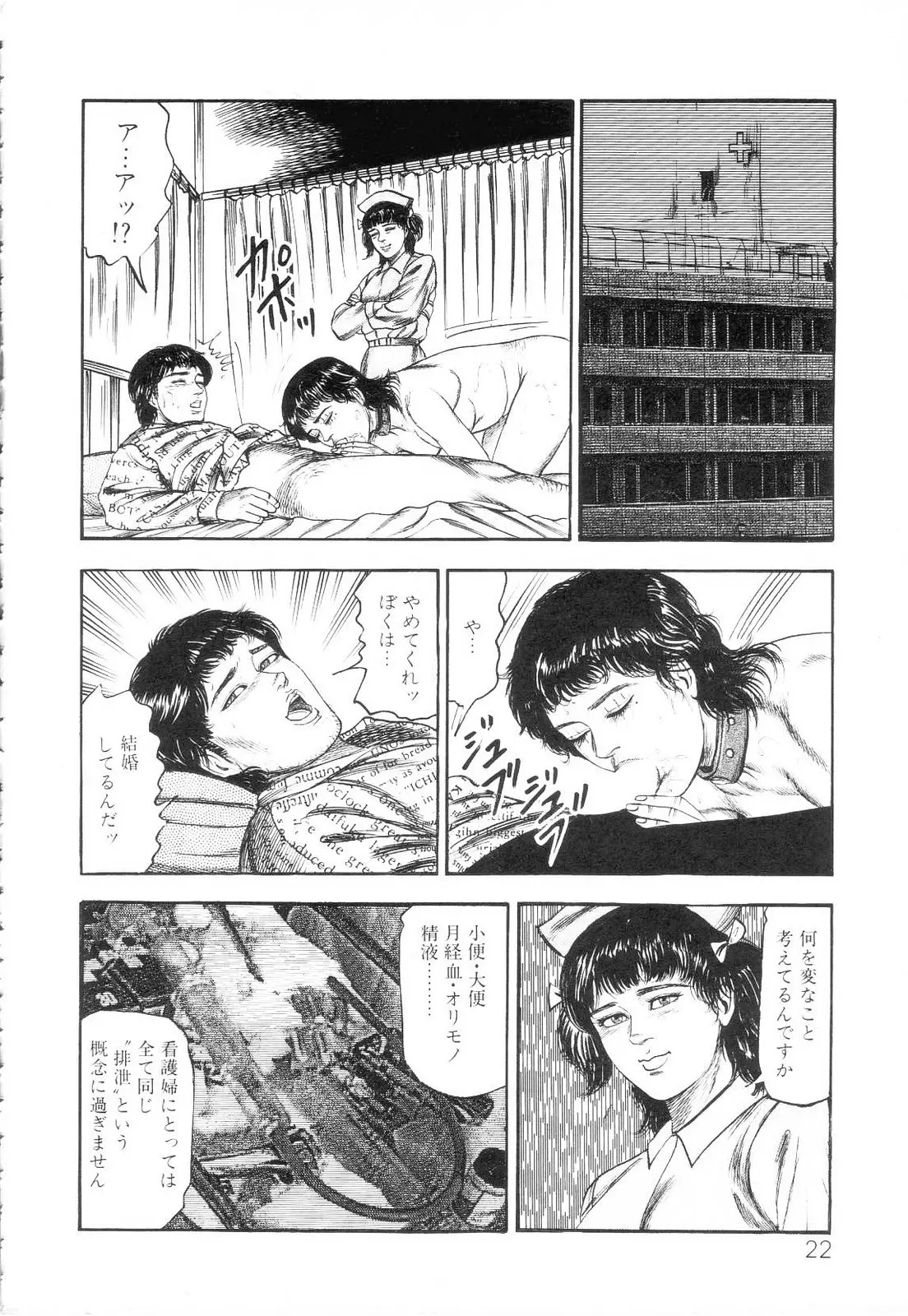 웹툰 이미지 23