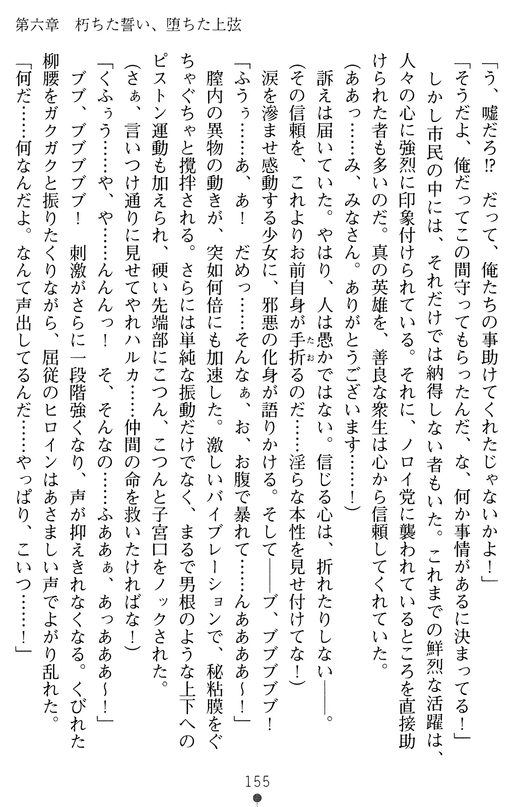 웹툰 이미지 154