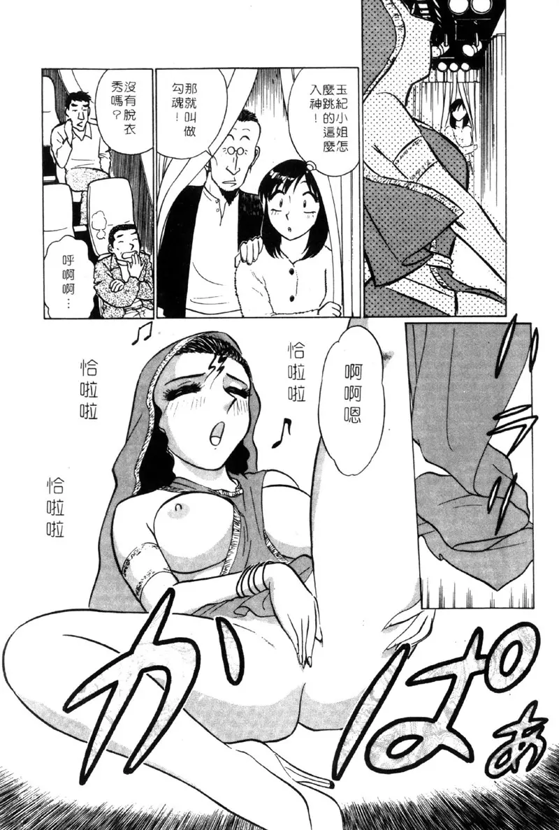 웹툰 이미지 79