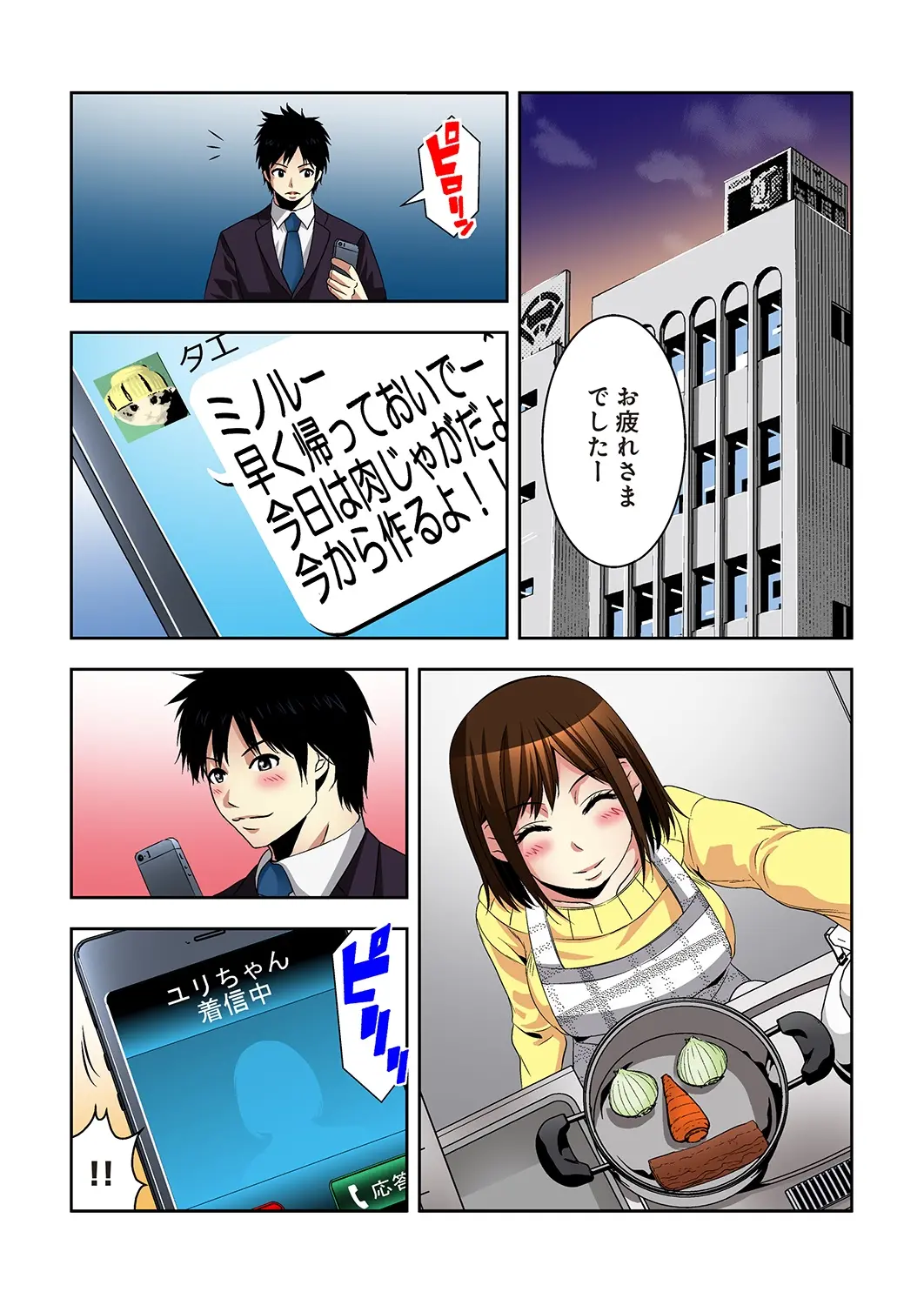 웹툰 이미지 103
