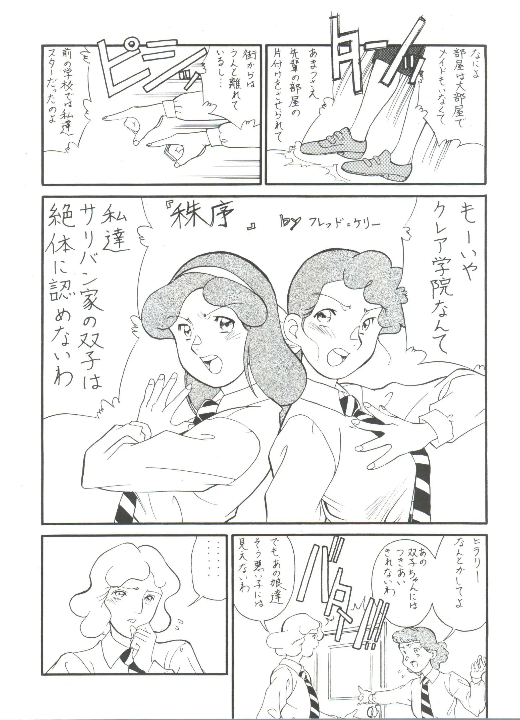 웹툰 이미지 202