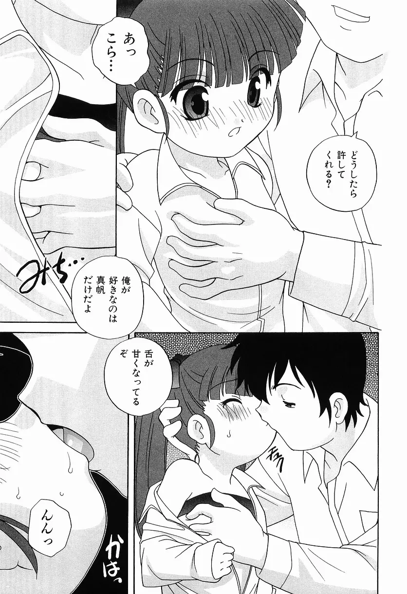 웹툰 이미지 188