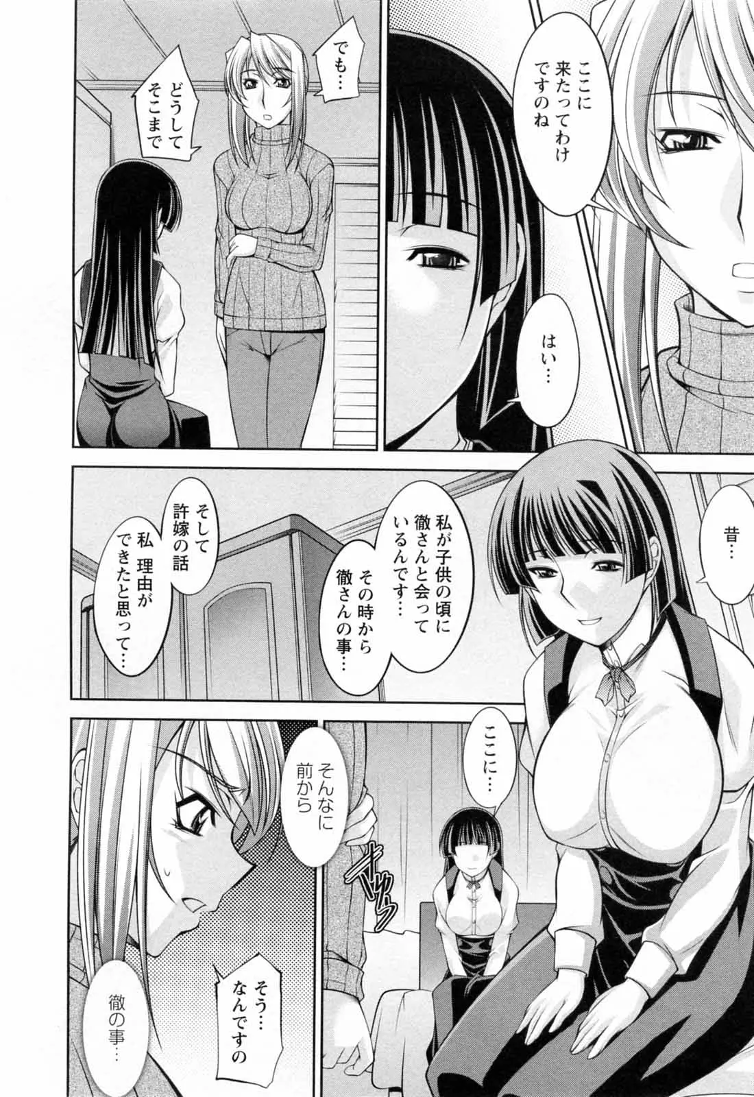 웹툰 이미지 53