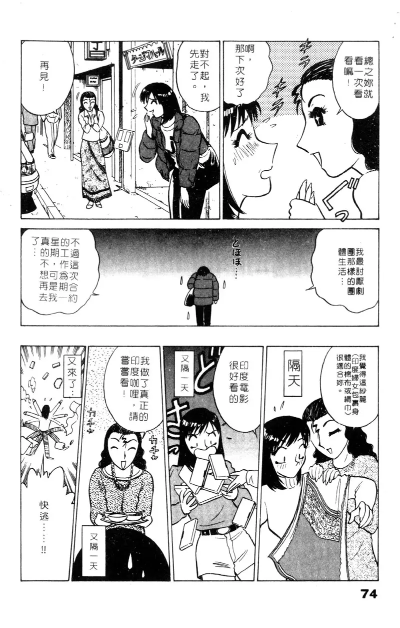 웹툰 이미지 73