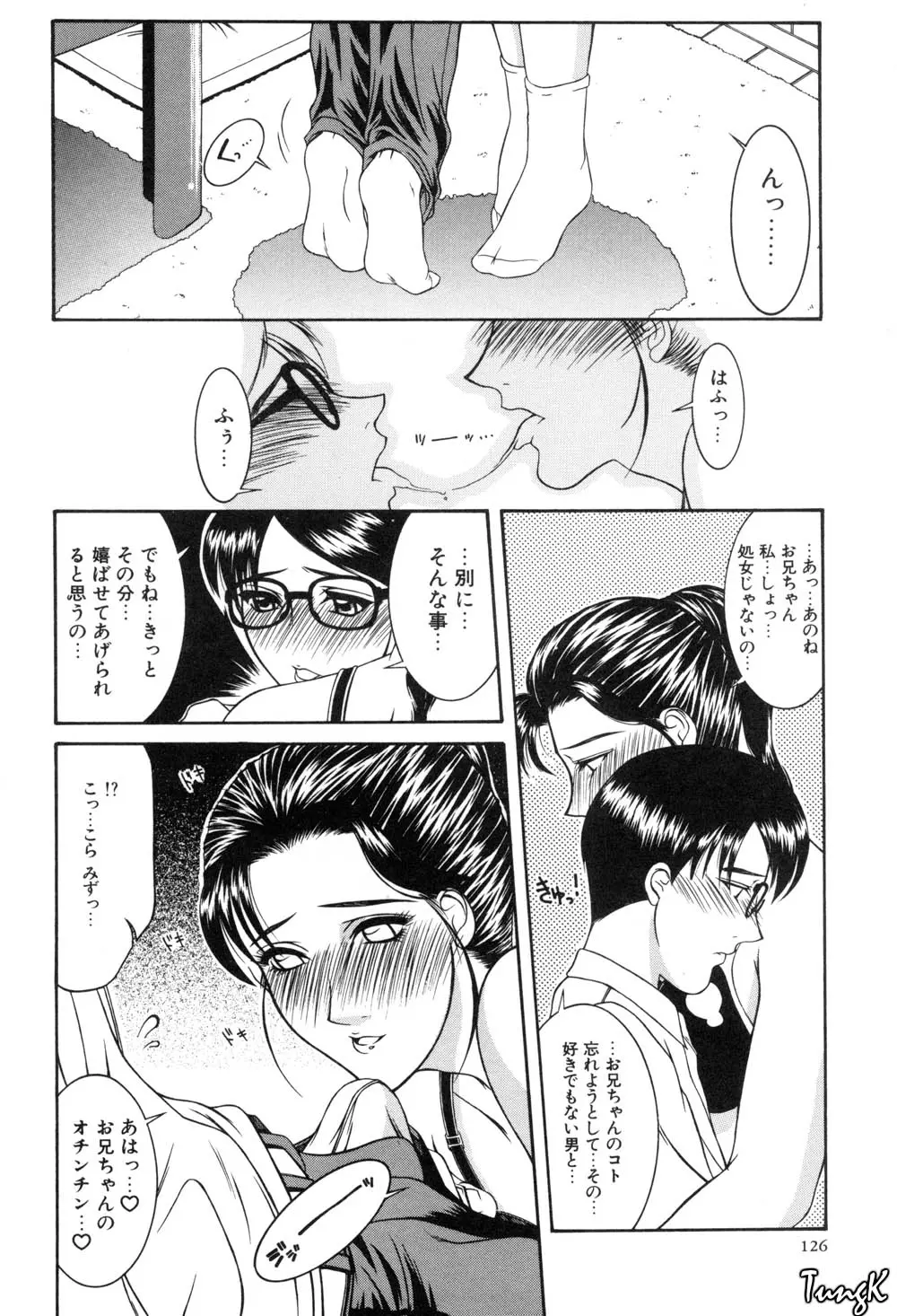 웹툰 이미지 128