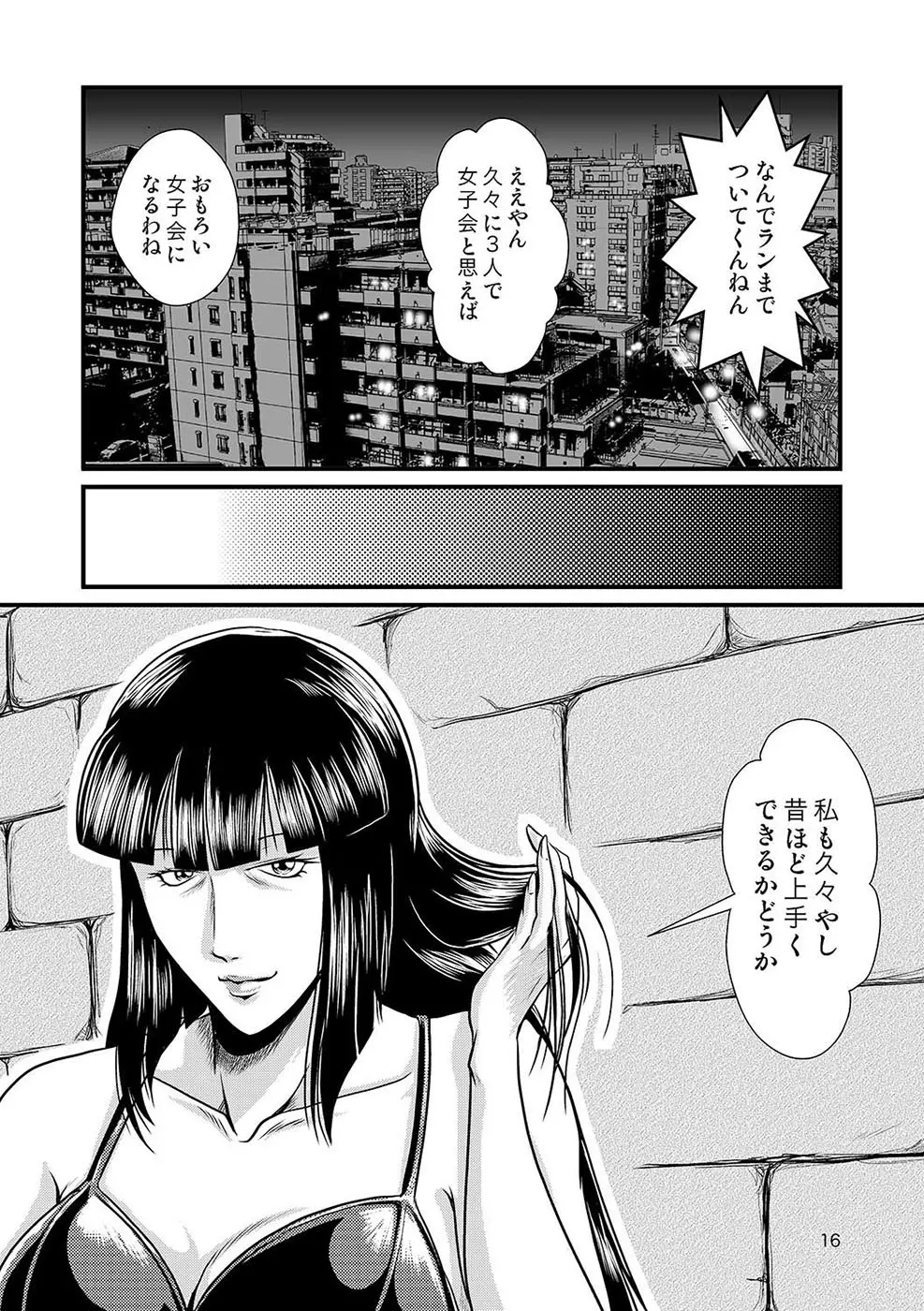 웹툰 이미지 16