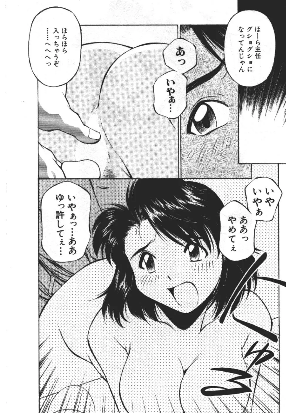 웹툰 이미지 213