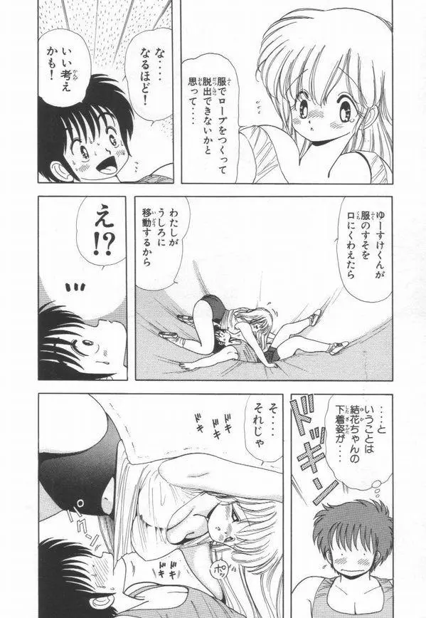 웹툰 이미지 58