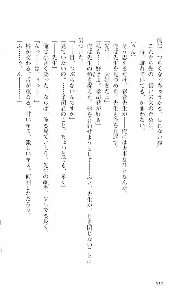 웹툰 이미지 208